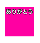 気持ちを伝えるシンプルピンク（個別スタンプ：3）