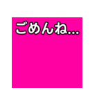 気持ちを伝えるシンプルピンク（個別スタンプ：4）