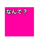 気持ちを伝えるシンプルピンク（個別スタンプ：5）