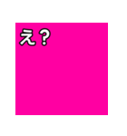 気持ちを伝えるシンプルピンク（個別スタンプ：12）