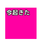 気持ちを伝えるシンプルピンク（個別スタンプ：13）
