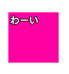 気持ちを伝えるシンプルピンク（個別スタンプ：14）