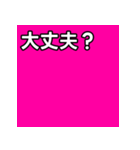気持ちを伝えるシンプルピンク（個別スタンプ：16）