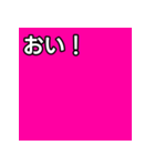 気持ちを伝えるシンプルピンク（個別スタンプ：19）