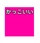 気持ちを伝えるシンプルピンク（個別スタンプ：21）