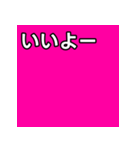 気持ちを伝えるシンプルピンク（個別スタンプ：22）