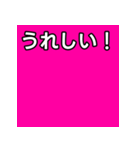 気持ちを伝えるシンプルピンク（個別スタンプ：24）