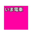気持ちを伝えるシンプルピンク（個別スタンプ：27）