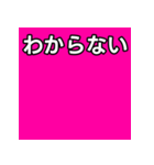 気持ちを伝えるシンプルピンク（個別スタンプ：30）