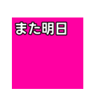 気持ちを伝えるシンプルピンク（個別スタンプ：32）