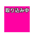 気持ちを伝えるシンプルピンク（個別スタンプ：33）