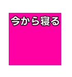 気持ちを伝えるシンプルピンク（個別スタンプ：34）