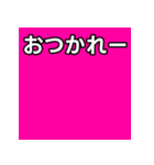 気持ちを伝えるシンプルピンク（個別スタンプ：35）