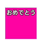 気持ちを伝えるシンプルピンク（個別スタンプ：37）