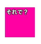 気持ちを伝えるシンプルピンク（個別スタンプ：39）