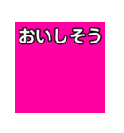 気持ちを伝えるシンプルピンク（個別スタンプ：40）