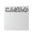 気持ちを伝えるシンプル銀（個別スタンプ：18）