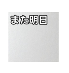気持ちを伝えるシンプル銀（個別スタンプ：32）