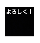 気持ちを伝えるシンプル黒（個別スタンプ：1）