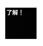気持ちを伝えるシンプル黒（個別スタンプ：2）