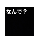 気持ちを伝えるシンプル黒（個別スタンプ：5）
