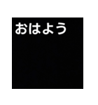 気持ちを伝えるシンプル黒（個別スタンプ：6）