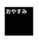 気持ちを伝えるシンプル黒（個別スタンプ：7）