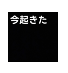 気持ちを伝えるシンプル黒（個別スタンプ：13）