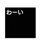 気持ちを伝えるシンプル黒（個別スタンプ：14）