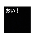 気持ちを伝えるシンプル黒（個別スタンプ：19）