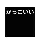 気持ちを伝えるシンプル黒（個別スタンプ：21）