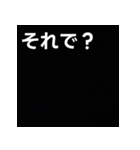 気持ちを伝えるシンプル黒（個別スタンプ：39）