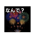 気持ちを伝えるシンプル花火（個別スタンプ：5）