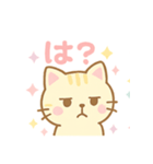 毎日使える！ゆるかわことばスタンプ♪（個別スタンプ：1）