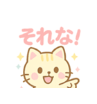 毎日使える！ゆるかわことばスタンプ♪（個別スタンプ：2）