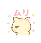 毎日使える！ゆるかわことばスタンプ♪（個別スタンプ：7）