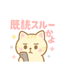 毎日使える！ゆるかわことばスタンプ♪（個別スタンプ：8）
