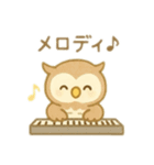 可愛い動物達の演奏隊 日本語（個別スタンプ：1）
