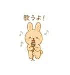 可愛い動物達の演奏隊 日本語（個別スタンプ：2）