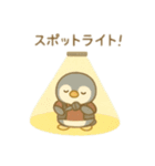 可愛い動物達の演奏隊 日本語（個別スタンプ：12）