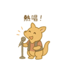 可愛い動物達の演奏隊 日本語（個別スタンプ：13）
