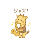 可愛い動物達の演奏隊 日本語（個別スタンプ：14）