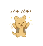 可愛い動物達の演奏隊 日本語（個別スタンプ：18）