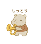 可愛い動物達の演奏隊 日本語（個別スタンプ：20）