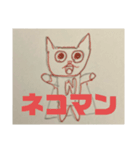 ネコマンの自由スタンプ(リマスター)（個別スタンプ：1）