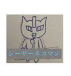 ネコマンの自由スタンプ(リマスター)（個別スタンプ：2）