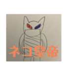 ネコマンの自由スタンプ(リマスター)（個別スタンプ：4）