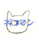 ネコマンの自由スタンプ(リマスター)（個別スタンプ：6）