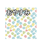 気持ちを伝える猫の肉球（個別スタンプ：7）