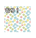 気持ちを伝える猫の肉球（個別スタンプ：10）